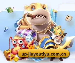 九游体育的故事 - JIUYOU
