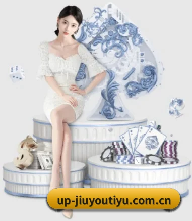 九游体育 APP 界面（JIUYOU）